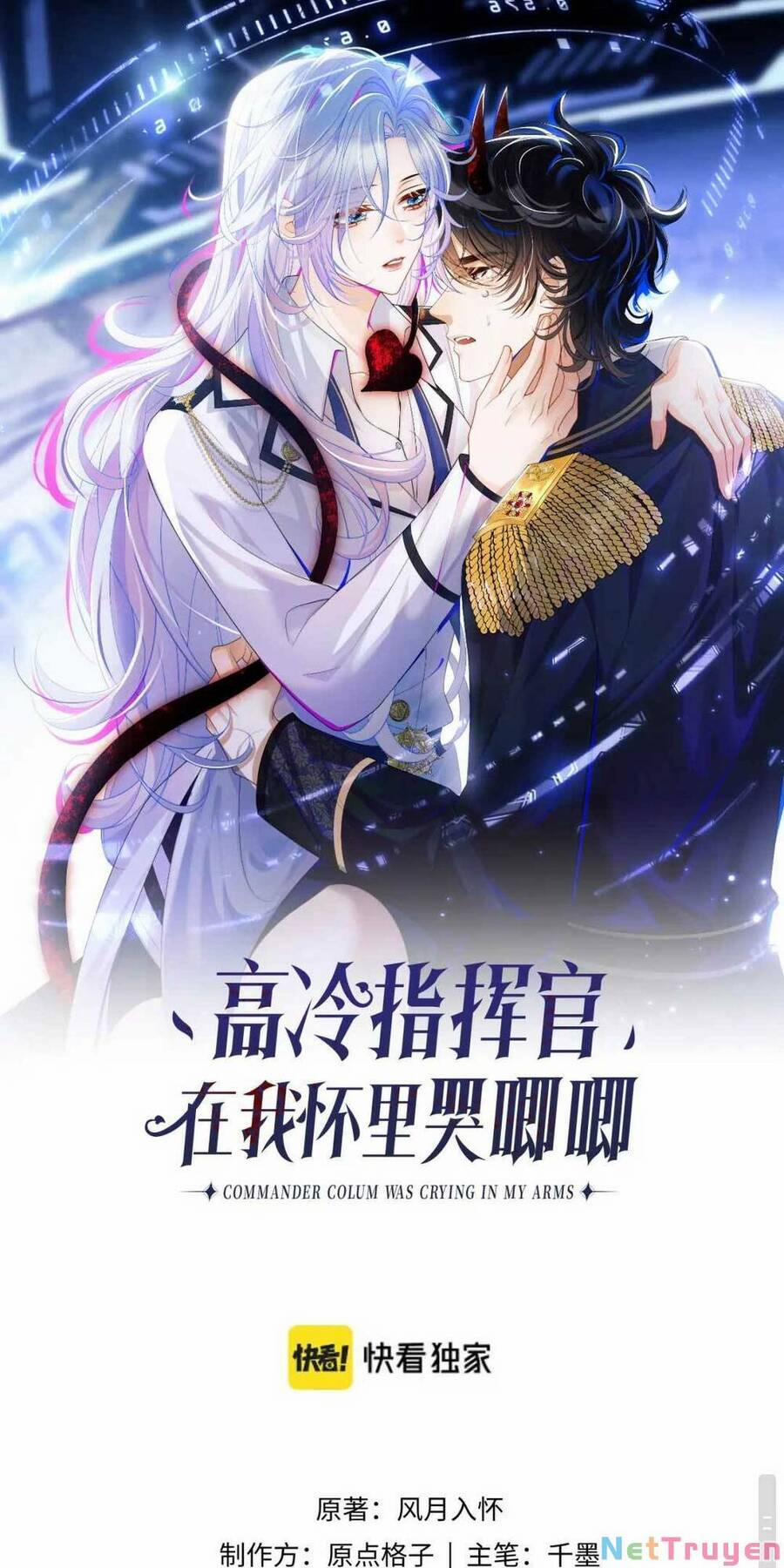 Đại Boss Cao Lãnh Lúc Nào Cũng Quấn Lấy Tôi 12 trang 1