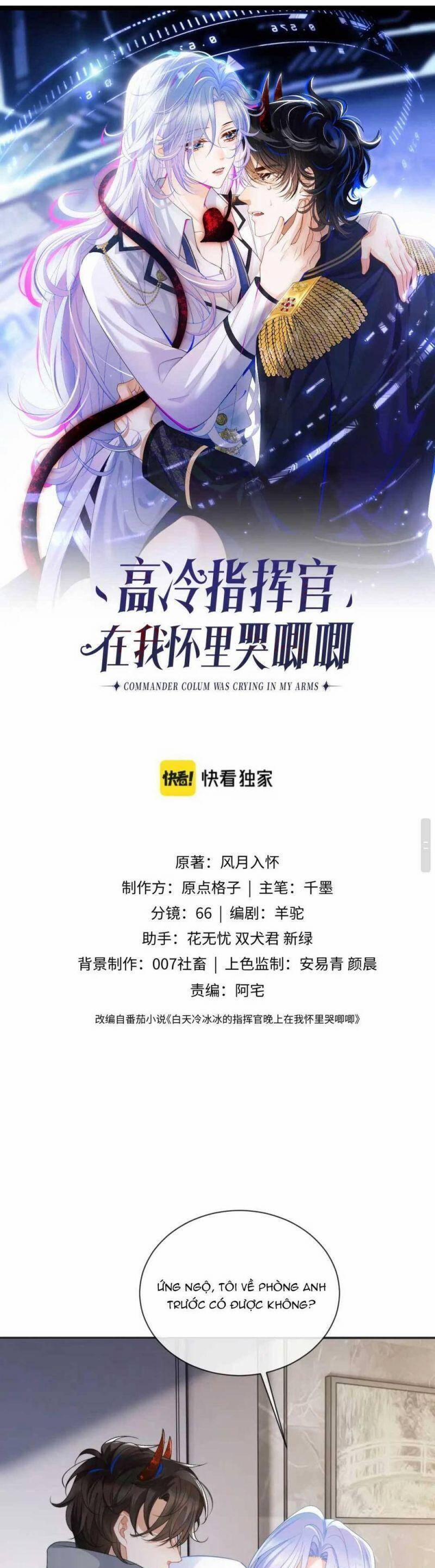 Đại Boss Cao Lãnh Lúc Nào Cũng Quấn Lấy Tôi 13 trang 1