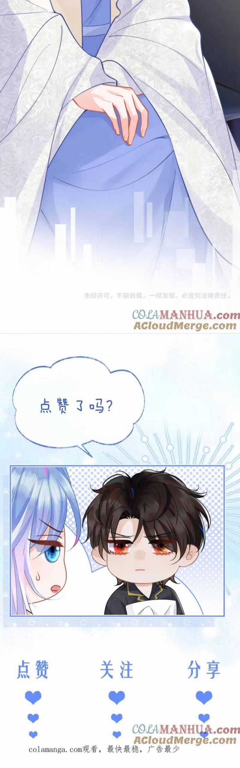 Đại Boss Cao Lãnh Lúc Nào Cũng Quấn Lấy Tôi 50 trang 5