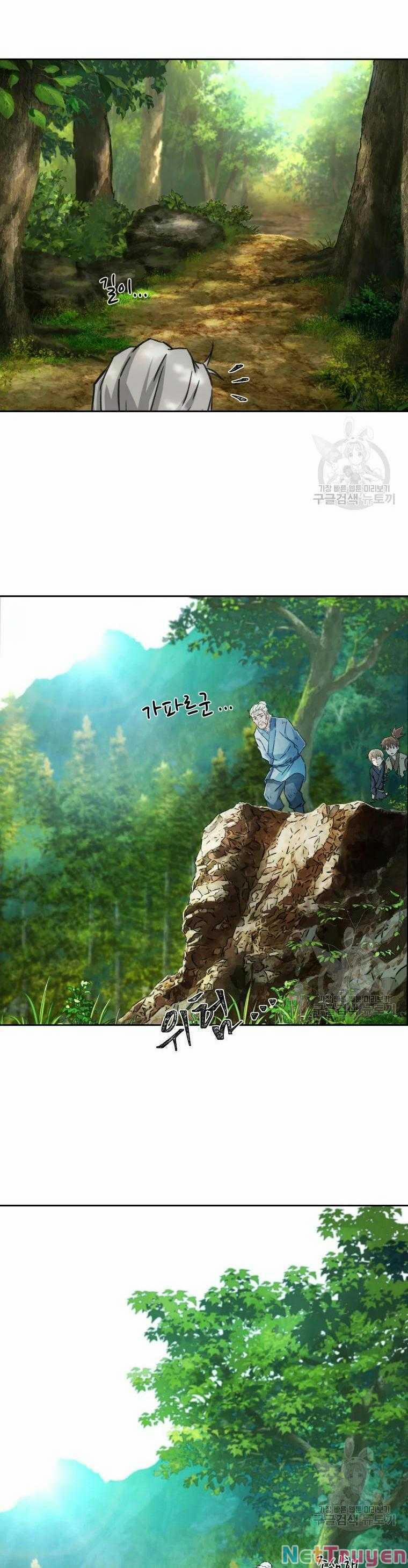 Đại Cao Thủ 1 trang 17