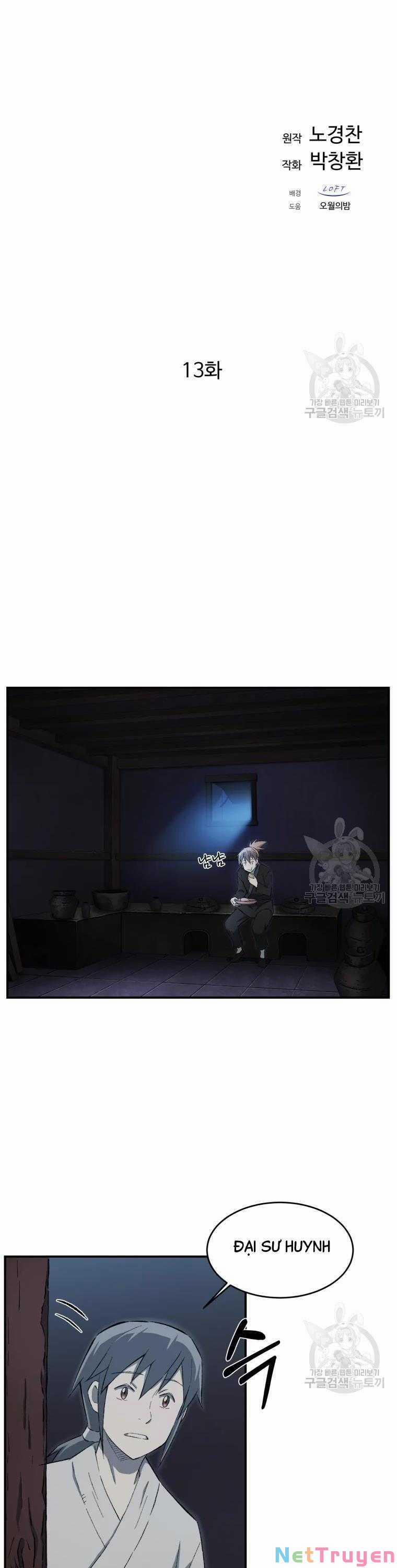 Đại Cao Thủ 13 trang 17