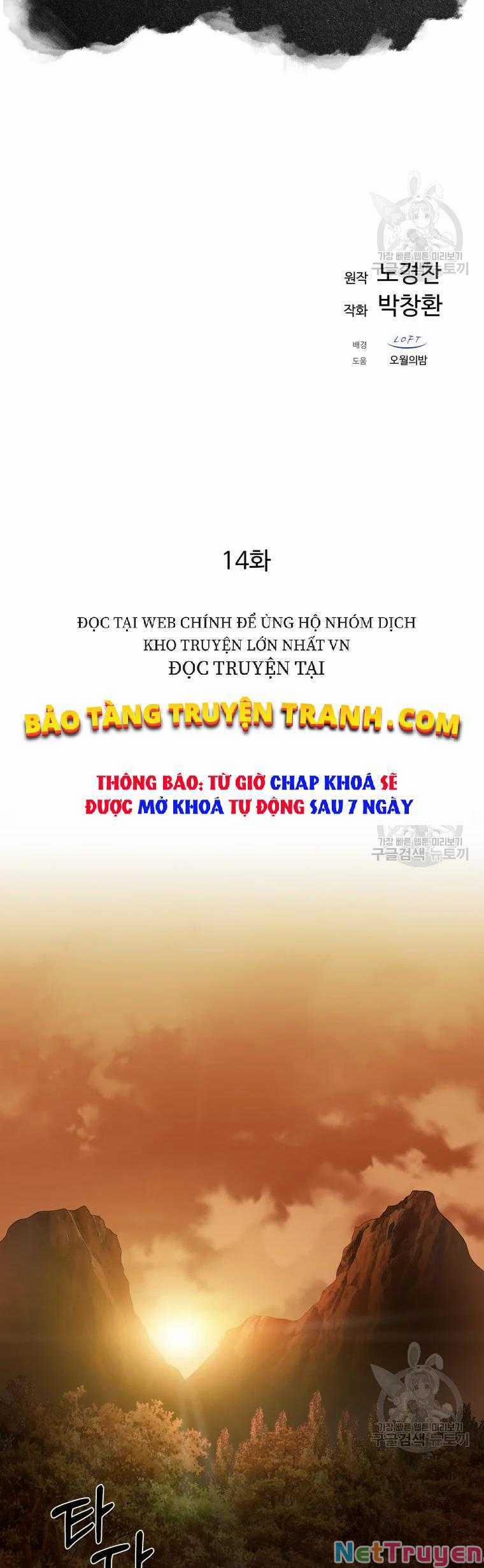 Đại Cao Thủ 14 trang 17