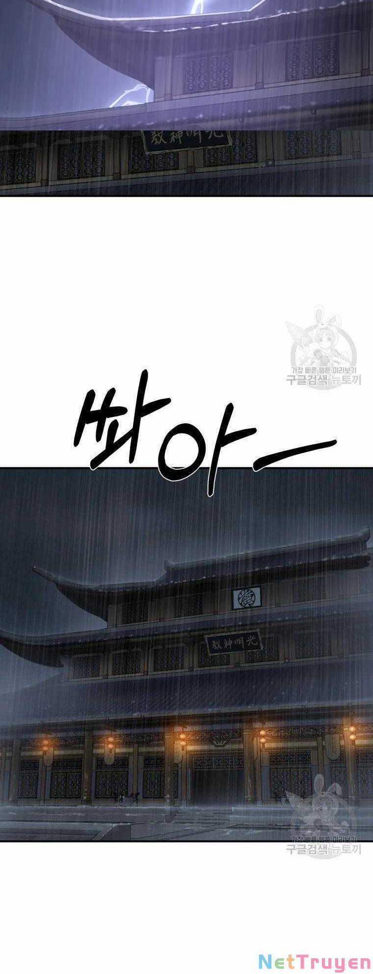 Đại Cao Thủ 17 trang 1