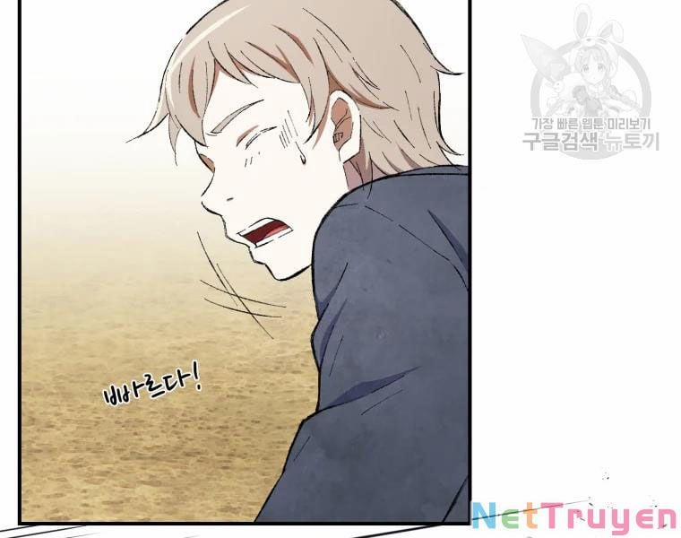 Đại Cao Thủ 19 trang 42