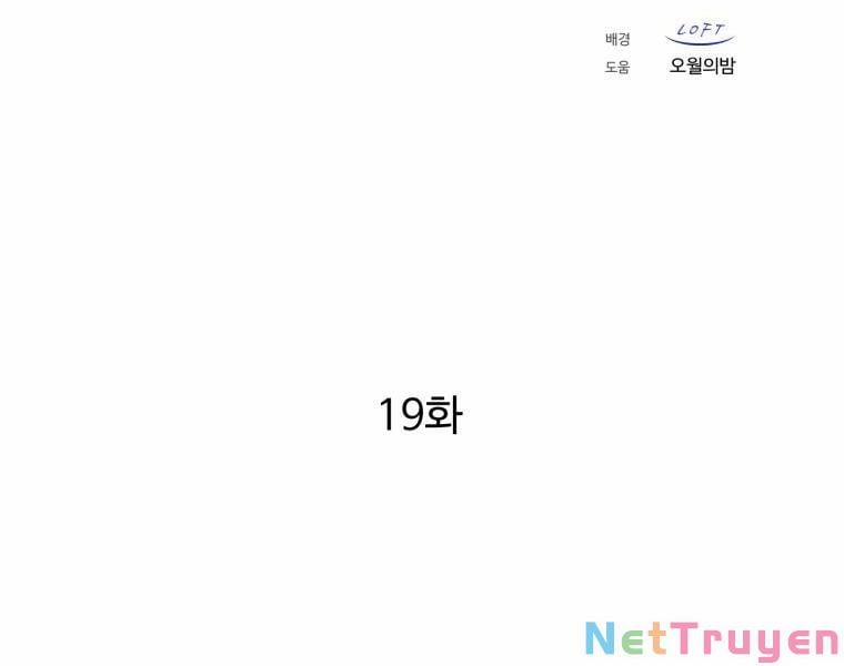 Đại Cao Thủ 19 trang 78