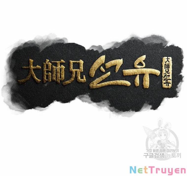 Đại Cao Thủ 21 trang 17