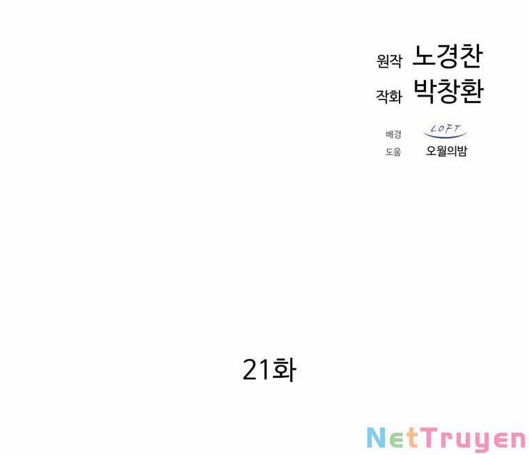 Đại Cao Thủ 21 trang 18