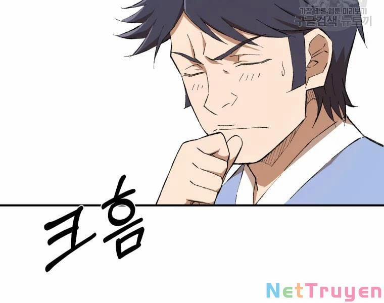 Đại Cao Thủ 23 trang 79