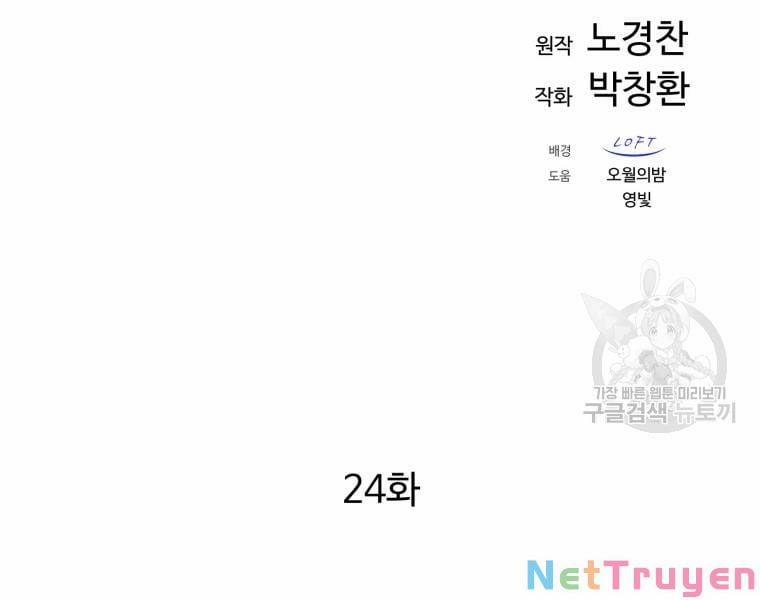 Đại Cao Thủ 24 trang 43