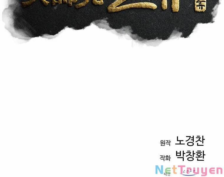 Đại Cao Thủ 25 trang 30