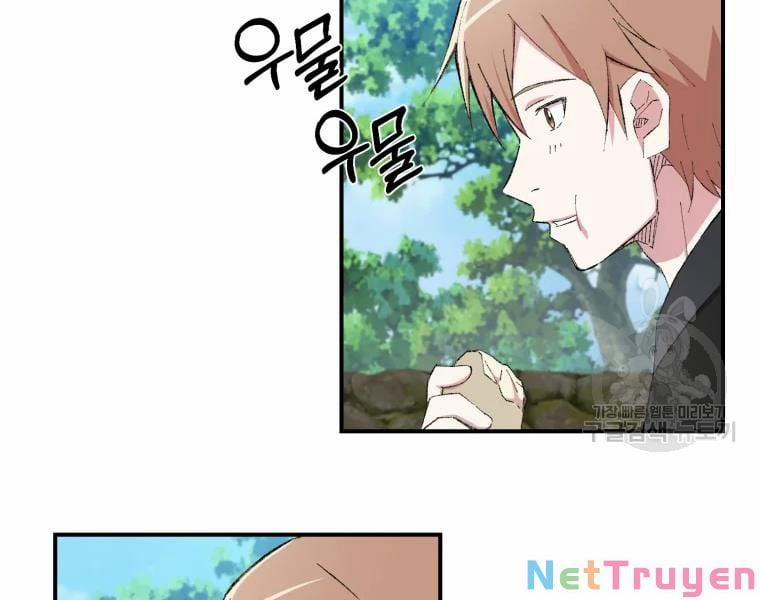 Đại Cao Thủ 26 trang 4