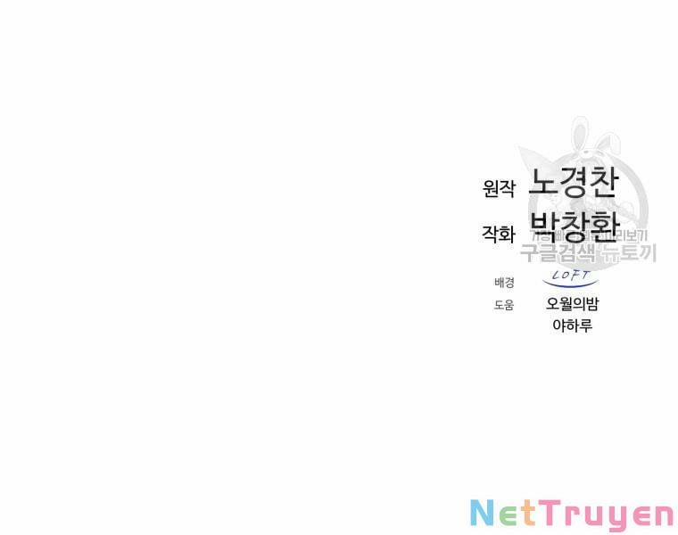 Đại Cao Thủ 29 trang 34