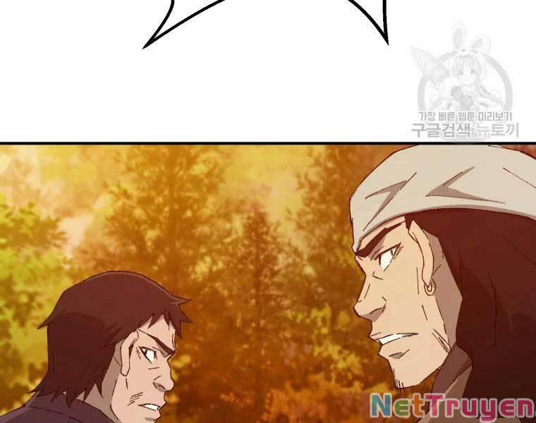 Đại Cao Thủ 34 trang 117