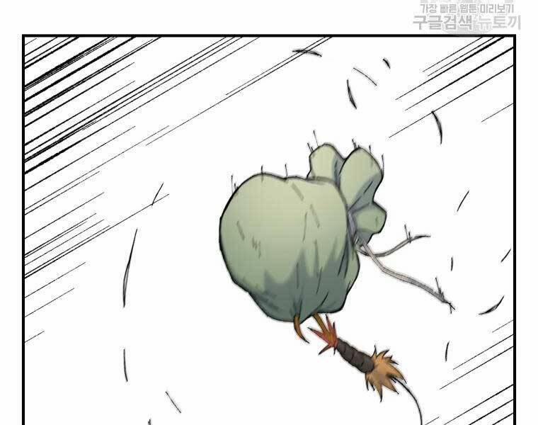 Đại Cao Thủ 36 trang 105