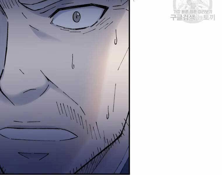 Đại Cao Thủ 36 trang 11