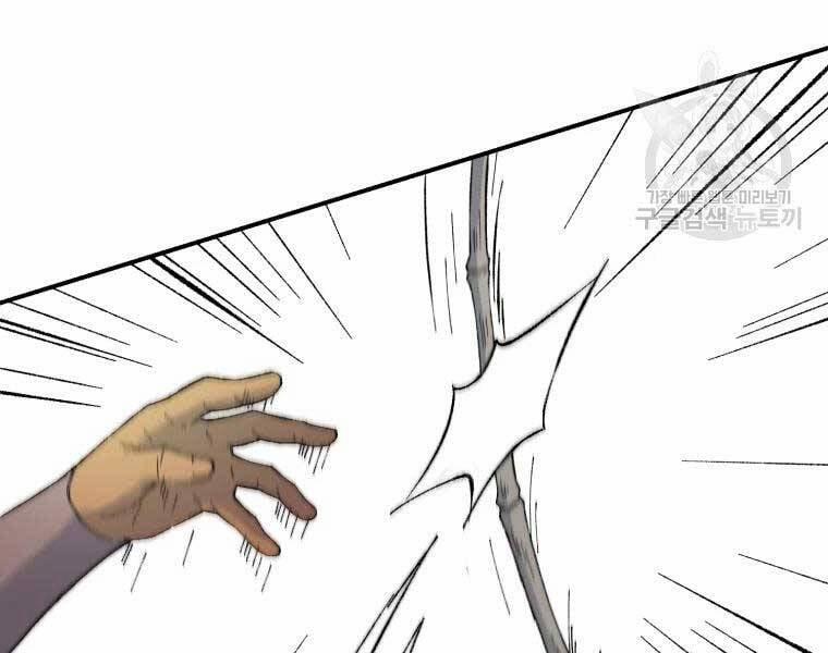 Đại Cao Thủ 36 trang 115