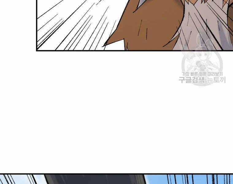 Đại Cao Thủ 36 trang 120