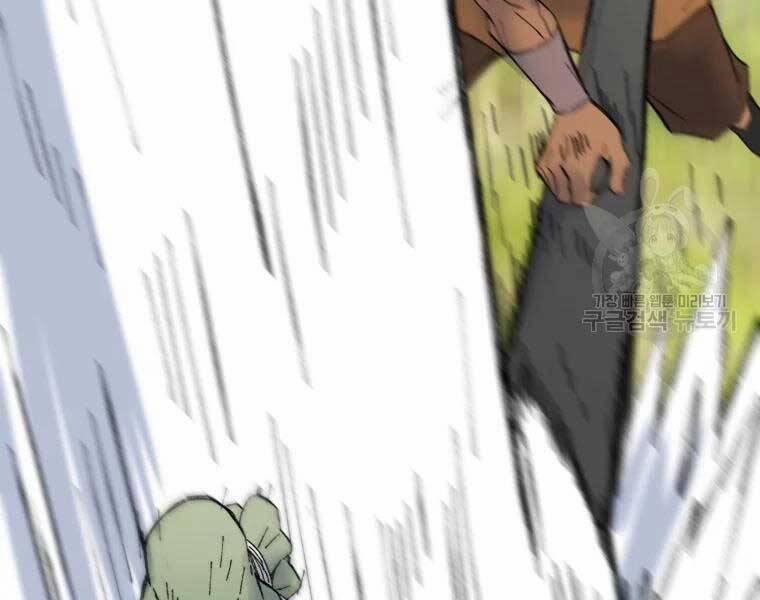 Đại Cao Thủ 36 trang 125