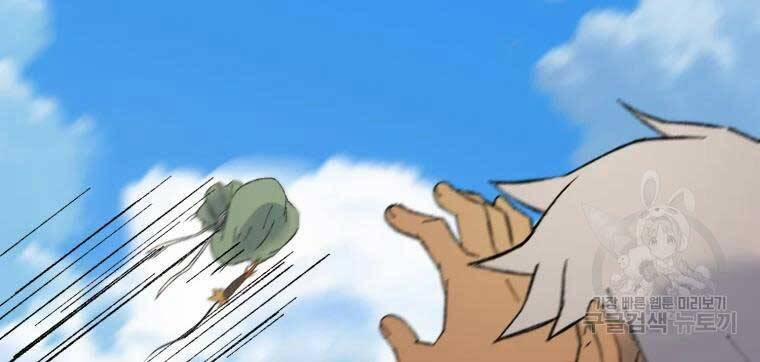 Đại Cao Thủ 36 trang 130