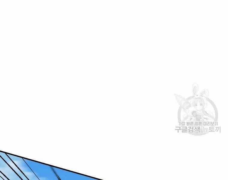 Đại Cao Thủ 36 trang 135