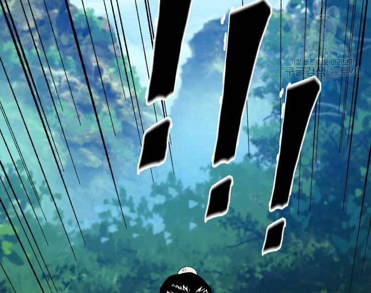 Đại Cao Thủ 36 trang 163