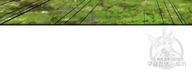 Đại Cao Thủ 36 trang 166