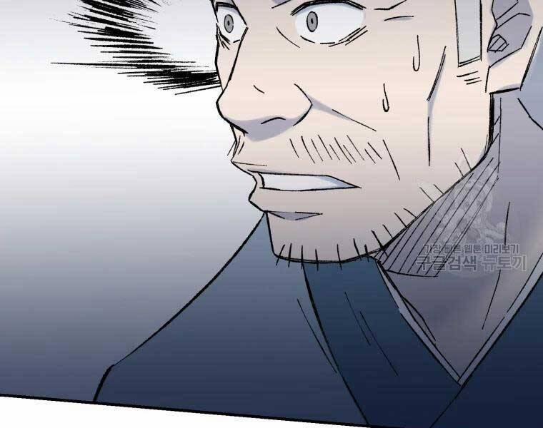 Đại Cao Thủ 36 trang 171