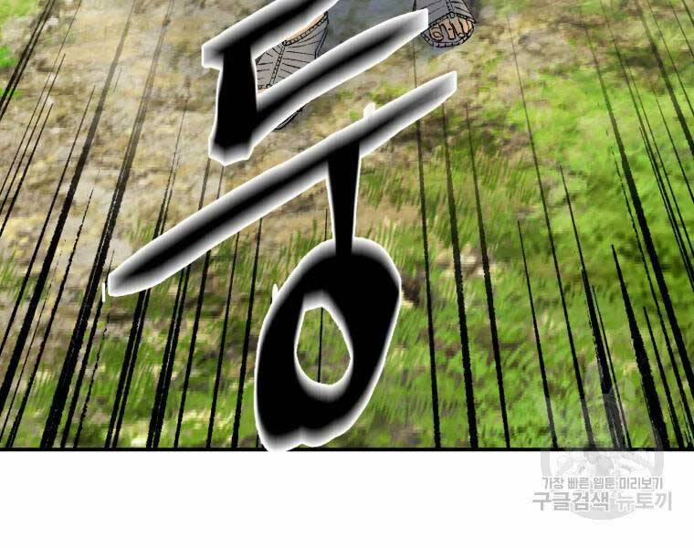 Đại Cao Thủ 36 trang 32