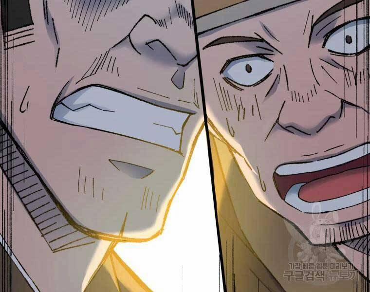 Đại Cao Thủ 36 trang 60