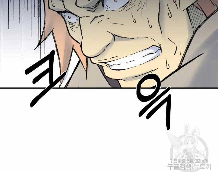 Đại Cao Thủ 36 trang 79