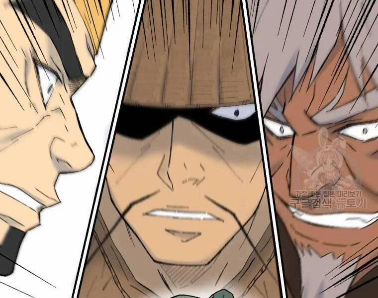 Đại Cao Thủ 36 trang 86