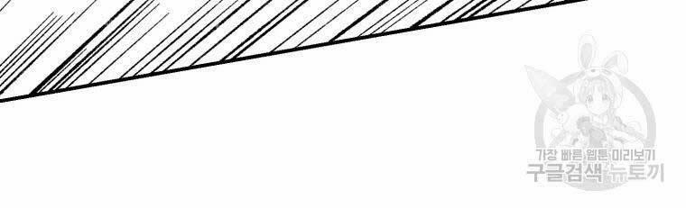 Đại Cao Thủ 36 trang 93