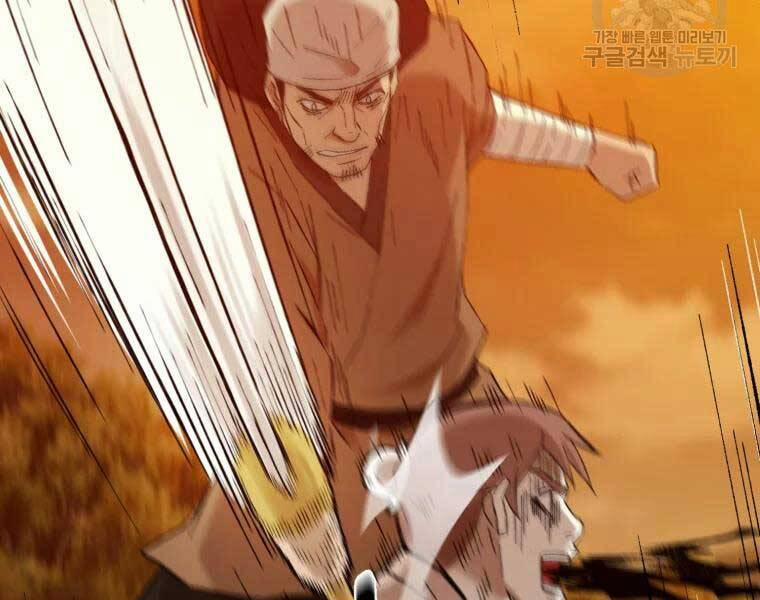 Đại Cao Thủ 37 trang 106