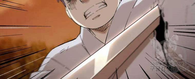 Đại Cao Thủ 37 trang 128