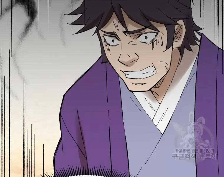 Đại Cao Thủ 37 trang 144