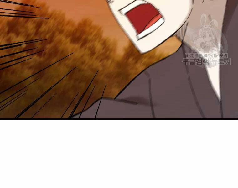 Đại Cao Thủ 37 trang 153