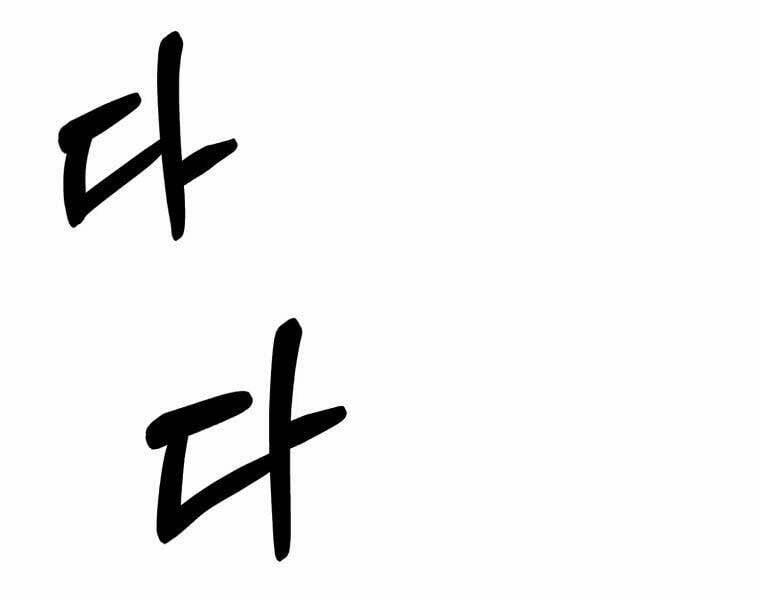 Đại Cao Thủ 37 trang 155