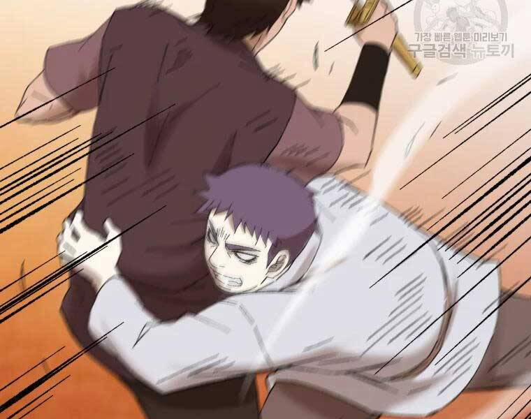 Đại Cao Thủ 37 trang 21