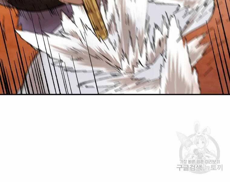 Đại Cao Thủ 37 trang 25