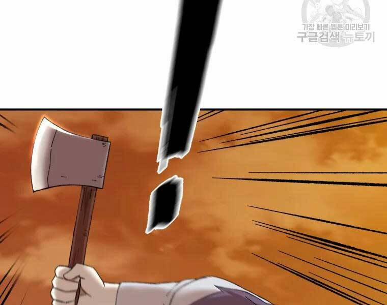 Đại Cao Thủ 37 trang 29