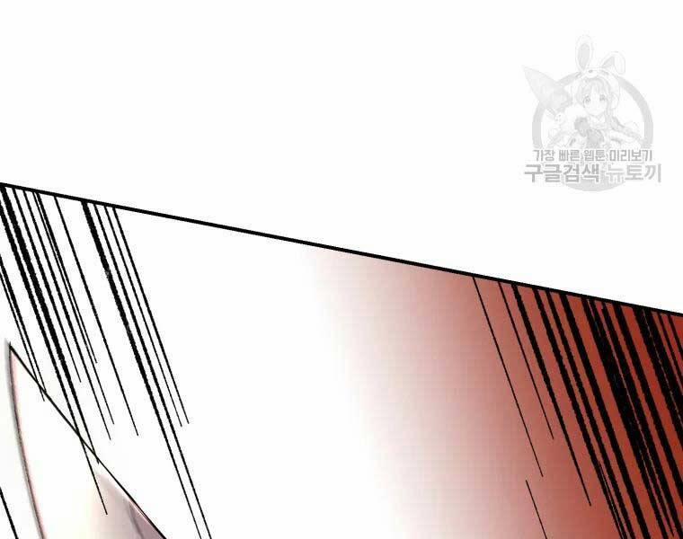 Đại Cao Thủ 37 trang 32