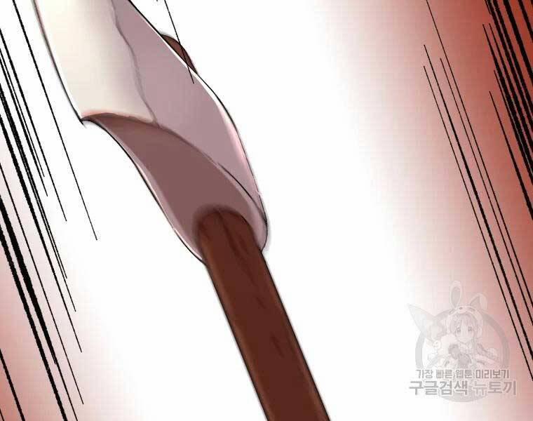 Đại Cao Thủ 37 trang 33