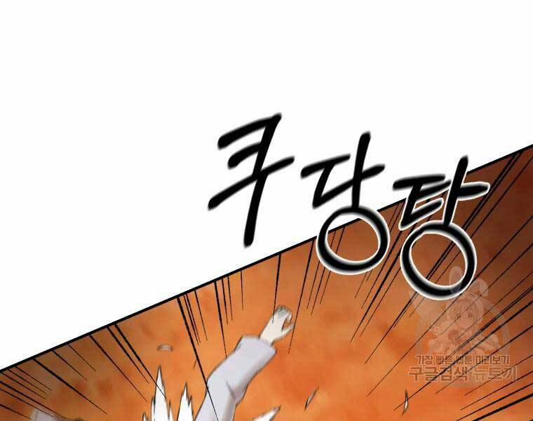 Đại Cao Thủ 37 trang 40