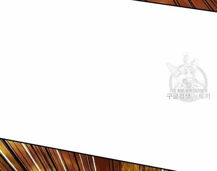 Đại Cao Thủ 37 trang 42