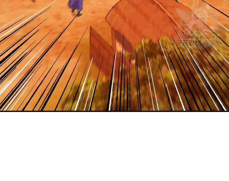 Đại Cao Thủ 37 trang 44