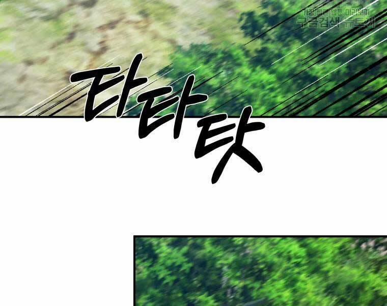 Đại Cao Thủ 38 trang 103