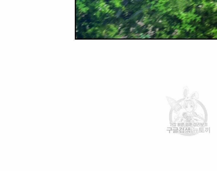 Đại Cao Thủ 38 trang 104