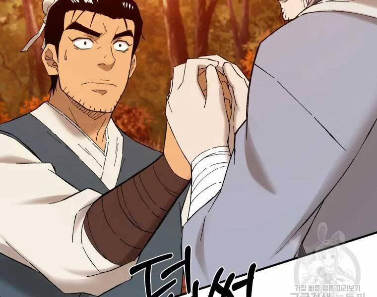 Đại Cao Thủ 38 trang 121