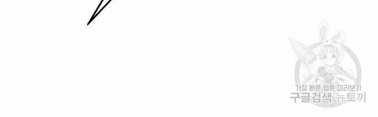 Đại Cao Thủ 38 trang 130