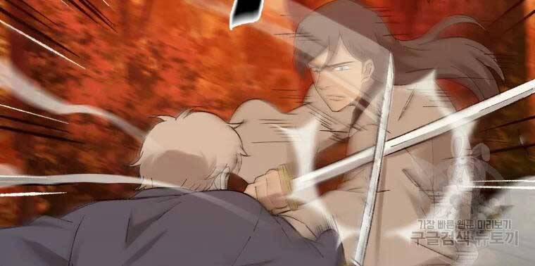 Đại Cao Thủ 38 trang 17